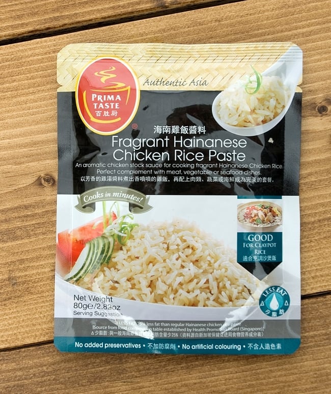 海南チキンライスの素 - Fragrant Hainanese Chicken Rice Paste 【PRIMA TASTE】の写真1枚目です。写真シンガポール,料理,海南ライス,ハイナン,海南チキンライス