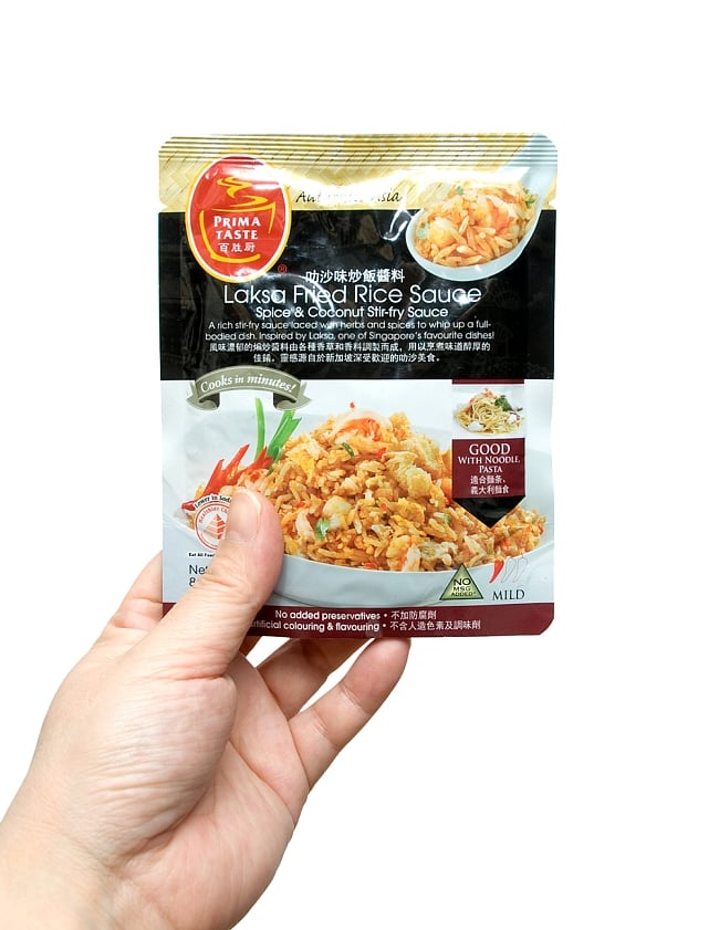 ラクサフライドライスの素 - Laksa Fried Rice Sauce 【PRIMA TASTE】 3 - 手に持ってみました。こちらの袋で焼く2人前のラクサチャーハンを作ることができます。