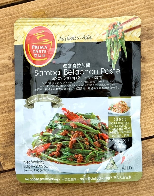 サンバルブラチャンの素 ‐ Sanbal Belachan Paste 【PRIMA TASTE】の写真サンバル,シンガポール,ブラチャン,エビチリソース