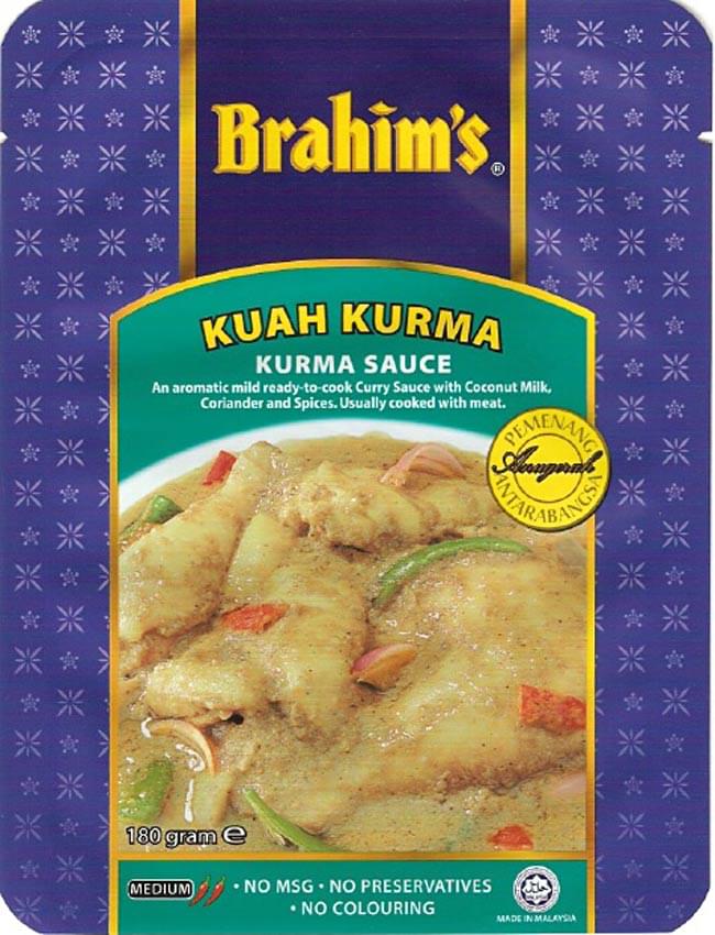 マレーシア料理の素 クルマ ソース 【Brahim】 の通販