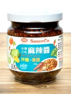 麻辣醤（マーラージャン） - 花椒と唐辛子ソース　HOT SPICY Sauce　【未榮食品】(FD-LOJ-492)