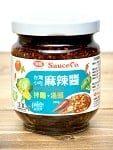 麻辣醤（マーラージャン） - 花椒と唐辛子ソース　HOT SPICY Sauce　【未榮食品】