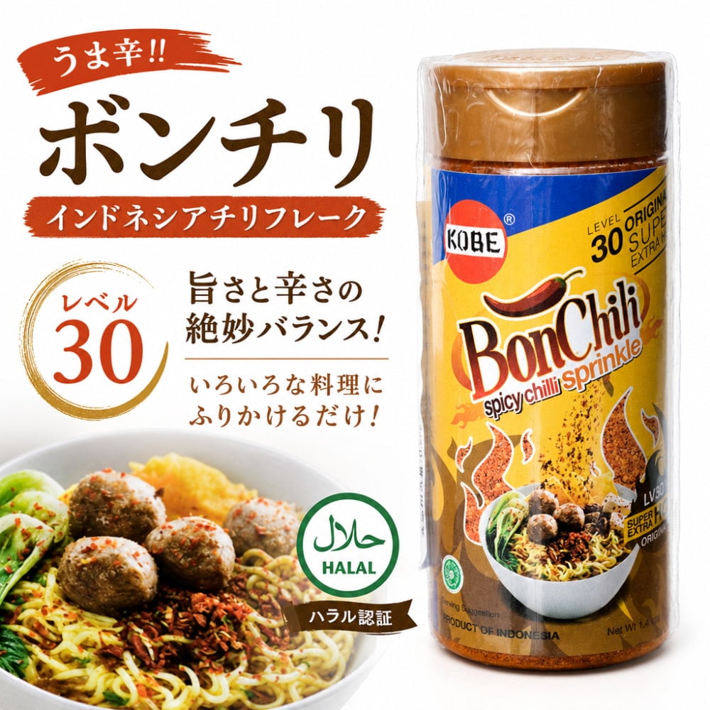 KOBE】ボンチリ インドネシアチリフレーク レベル30 うま辛！！ の通販