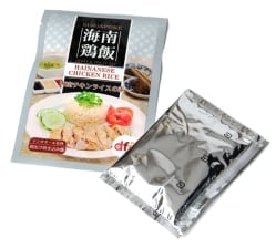 海南鶏飯チキンライスの素 - HAINANESE CHICKEN RICE  - サブ3