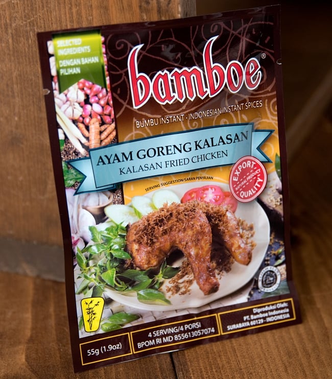 【bamboe】ジャワ風鶏のから揚げ - アヤムゴレンカラサンの素　Ayam Goreng Kalasan  2 - パッケージを斜めから撮影しました