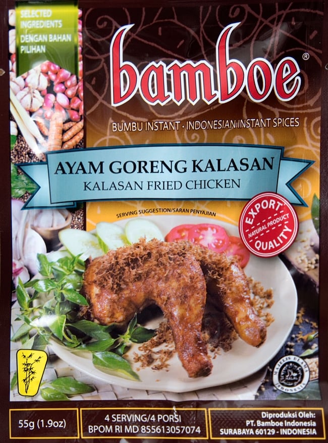【bamboe】ジャワ風鶏のから揚げ - アヤムゴレンカラサンの素　Ayam Goreng Kalasan の写真1枚目です。パッケージ写真ですインドネシア料理,インドネシア,バリ,スープ,料理の素,ハラル