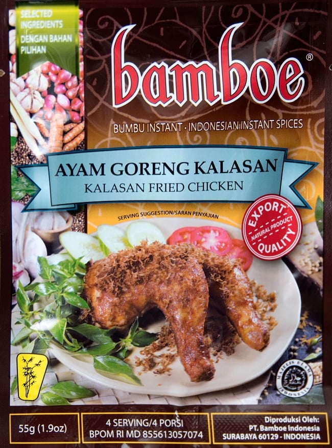 【bamboe】ジャワ風鶏のから揚げ - アヤムゴレンカラサンの素　Ayam Goreng Kalasan の写真インドネシア料理,インドネシア,バリ,スープ,料理の素,ハラル