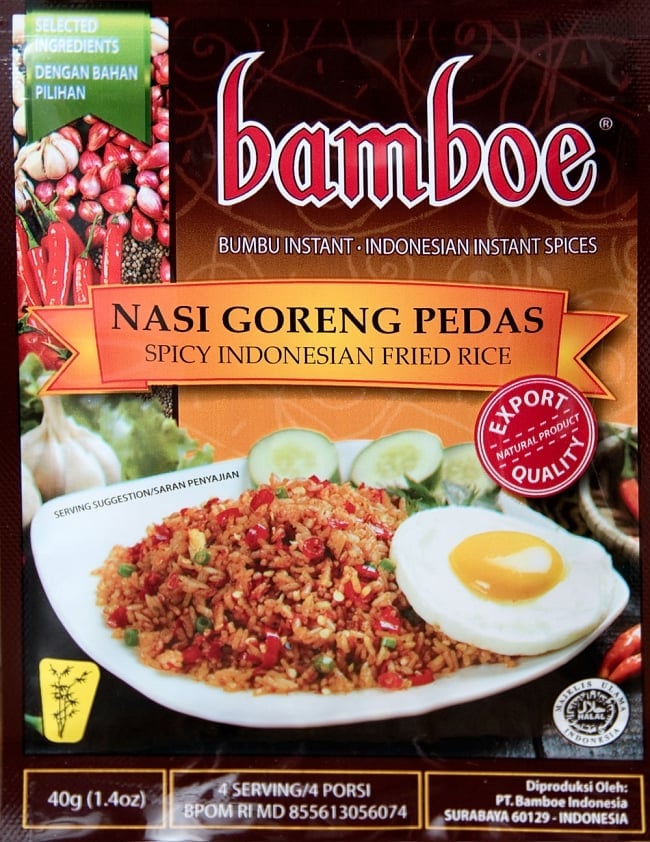 【bamboe】インドネシア風辛口チャーハン - ナシゴレンプダスの素　Nasi Goreng Pedas の写真1枚目です。パッケージ写真ですインドネシア料理,インドネシア,バリ,スープ,料理の素,ハラル