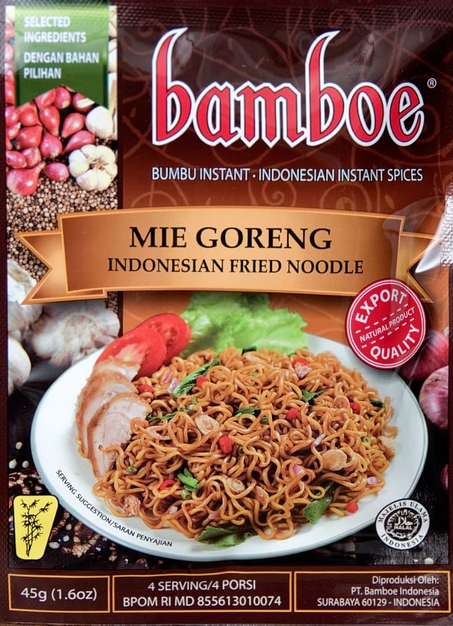 【bamboe】インドネシア風焼きそば - ミーゴレンの素　  Mie Goreng の写真1枚目です。パッケージ写真ですインドネシア料理,インドネシア,バリ,スープ,料理の素,ハラル