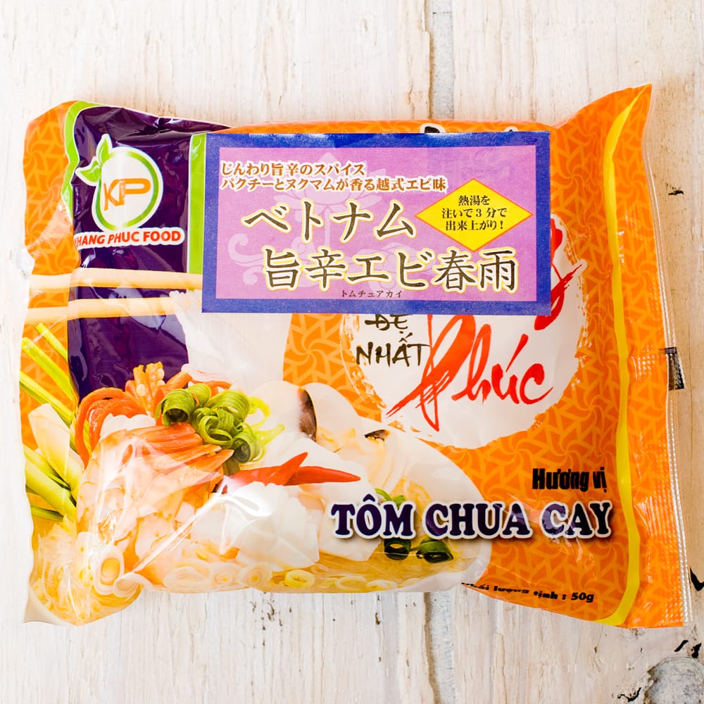 お好きに1つ選べるスープ 元気な朝の愛されスープ スープ ランキング 即席 インスタント 手軽 弁当 料理 玉ねぎ 国産 玉葱スープ タマネギスープ しじみ 味源 自然の館 送料無料 保存食 非常食 訳あり オニオンポタージュ 数量限定