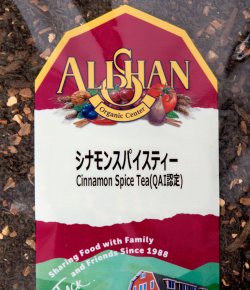 シナモンスパイスティー 100g【Alishan】 - サブ2