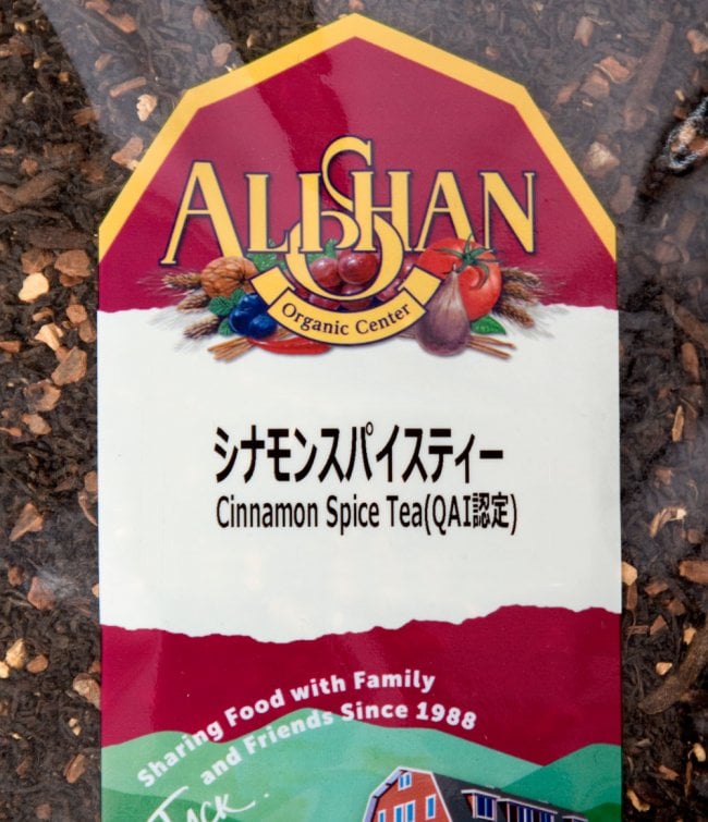シナモンスパイスティー 100g【Alishan】 2 - ラベルの部分を拡大しました