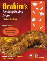 チキン ルンダン カレー 【Brahim】(FD-LOJ-62)