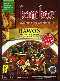 【自由に選べる5個セット】【bamboe】インドネシア料理 - スパイシー炒物料理の素ブンブ・バラド - Bumbu Baladoの写真