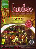 【bamboe】RAWON インドネシア料理 - ラウォンの素