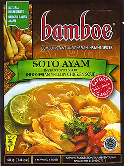 【bamboe】インドネシア料理 - ソトアヤムの素　SOTO AYAM (FD-LOJ-78)