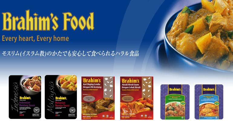 チキン カレー じゃがいも入り  【Brahim】の上部写真説明