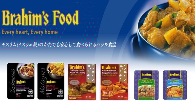 マレーシアのレトルト カレー