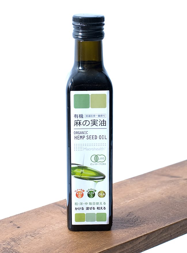 有機 麻の実 油 -ORGANIC HEMP SEED OIL 【Macrohealth】の写真