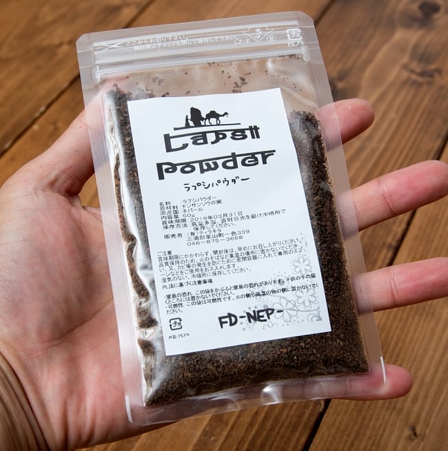 LAPSI POWDER ラプシーパウダー 20g 2 - このようなパッケージでお送りします。