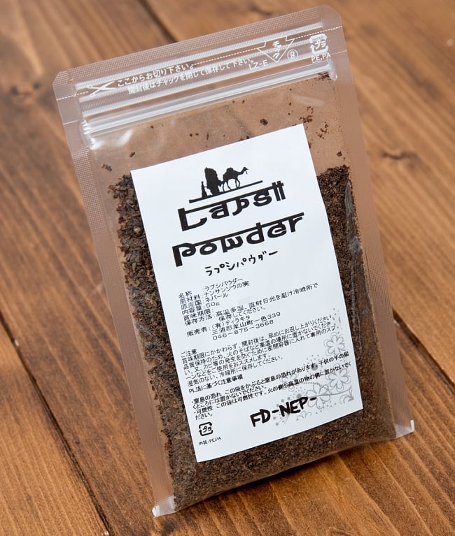 LAPSI POWDER ラプシーパウダー 20gの写真1枚目です。便利な小分けパックです。ハーブ,ネパール,ネパール 食品,ネパール 食材