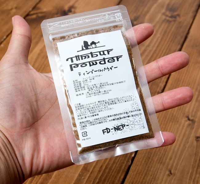 ティンブールパウダー 20g  ネパールの山椒 2 - このようなパッケージでお送りします。