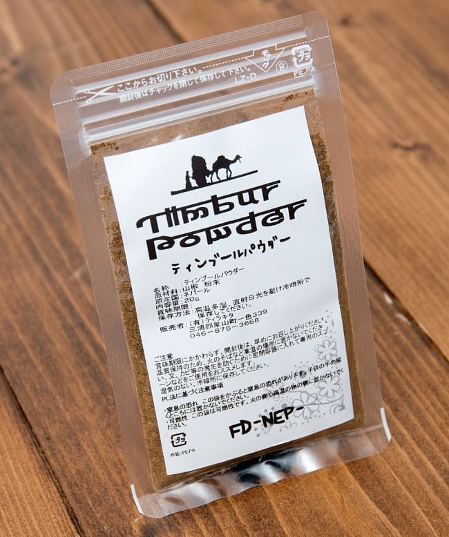 ティンブールパウダー 20g  ネパールの山椒の写真山椒,ハーブ,ネパール,ネパール 食品,ネパール 食材