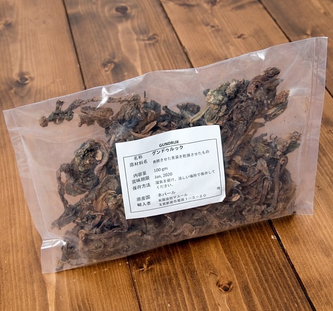 グンドゥルック 100g ネパールの乾燥発酵青菜の写真ハーブ,ネパール,ネパール 食品,ネパール 食材