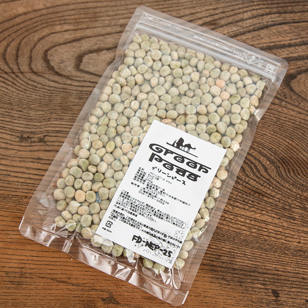 乾燥グリーンピース 200g の通販