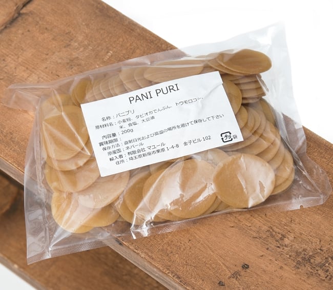 Pani Puri パニプリ 200gの写真パニプリ,ストリートスナック,インド,スナック