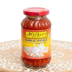 〔300g〕インドのピクルス （アチャール） - ガーリック 【Mother】