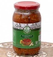 インドのピクルス (アチャール)ー ミックス 【RAJ】