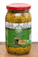 インドのピクルス (アチャール) - グリーン チリ 【RAJ】