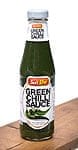 グリーンチリ ソース - Green Chili Sauce  330g