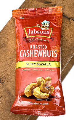 【6個セット】スパイシー マサラ カシューナッツ -  Spicy Masala Cashewnut 100g 【Jabsons】の写真