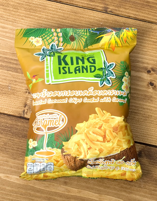 ココナッツチップス キャラメル コーティング 40g 【KING ISLAND】の写真
