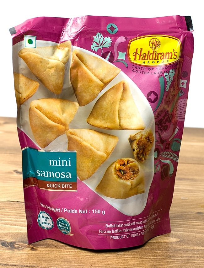 ランキング 12位:インドのお菓子 ミニサモサ - Mini Samosa