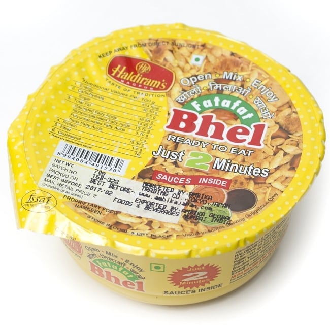 fatafat bhel（ファタファットベル）-Haldirams's-インドお菓子の写真1枚目です。パッケージインドのお菓子,ハルディラム,インドスナック,ベール,ナムキン,ナムキーン