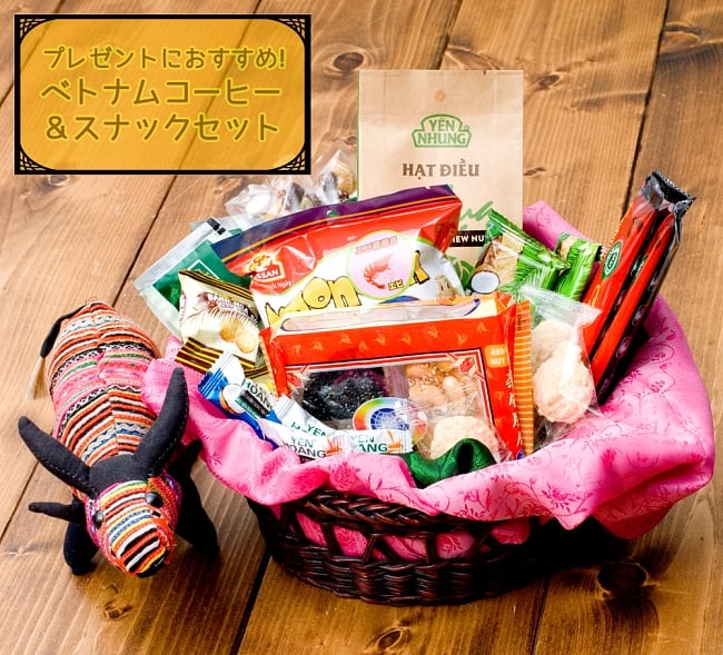 ベトナムコーヒー＆スナックセット【ベトナム】の写真