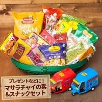 マサラチャイの素＆スナックセット【インド】の商品写真