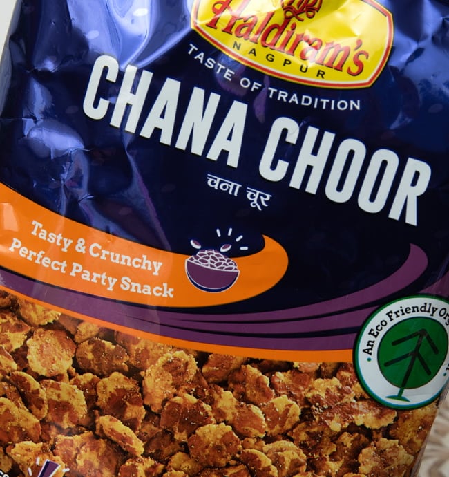 インドのお菓子 チャナチュール - CHANA CHOOR 2 - 斜めから撮影しました