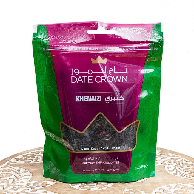 クナイジ種 種入・濃厚 粒デーツ - 250g【DATE CROWN】の写真デーツ,デーツクラウン,DATES,なつめやし,アラブ,ドライフルーツ,ラマダン,イスラム