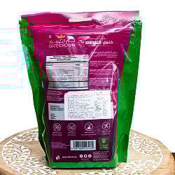 クナイジ種 種入・濃厚 粒デーツ - 500g【DATE CROWN】 - サブ2