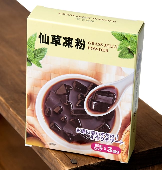 仙草凍粉 - GRASS JELLY POWDER - 仙草ゼリーの素 2 - パッケージを斜めから