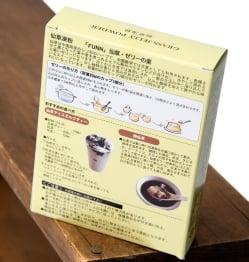 仙草凍粉 - GRASS JELLY POWDER - 仙草ゼリーの素 - サブ3