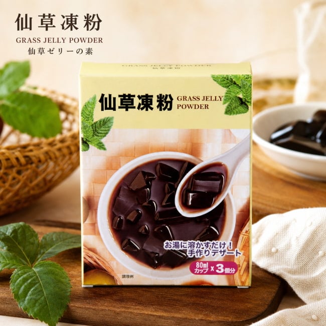 仙草,仙草ゼリー,デザート,台湾スイーツ