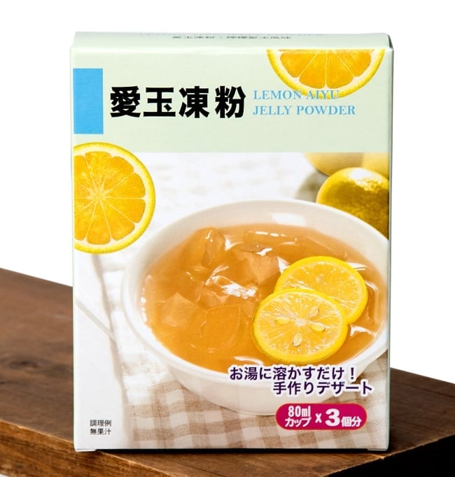 愛玉凍粉 - LEMON AIYU JELLY POWDER - オーギョーチー・ゼリーの素の写真愛玉,愛玉ゼリー,デザート,台湾スイーツ