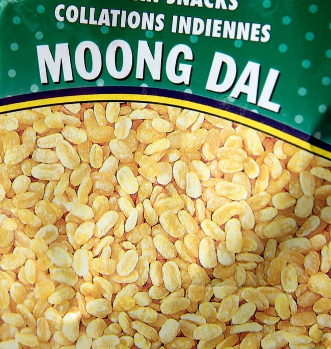 インドのお菓子 フライドビーンズ ムングダル - MOONG DAL 3 - ムング豆をからりと揚げたインドスナックです