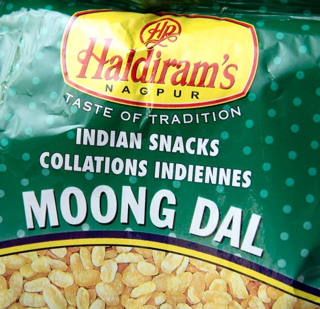 インドのお菓子 フライドビーンズ ムングダル - MOONG DAL 4 - インドの老舗Hardiram社製品です