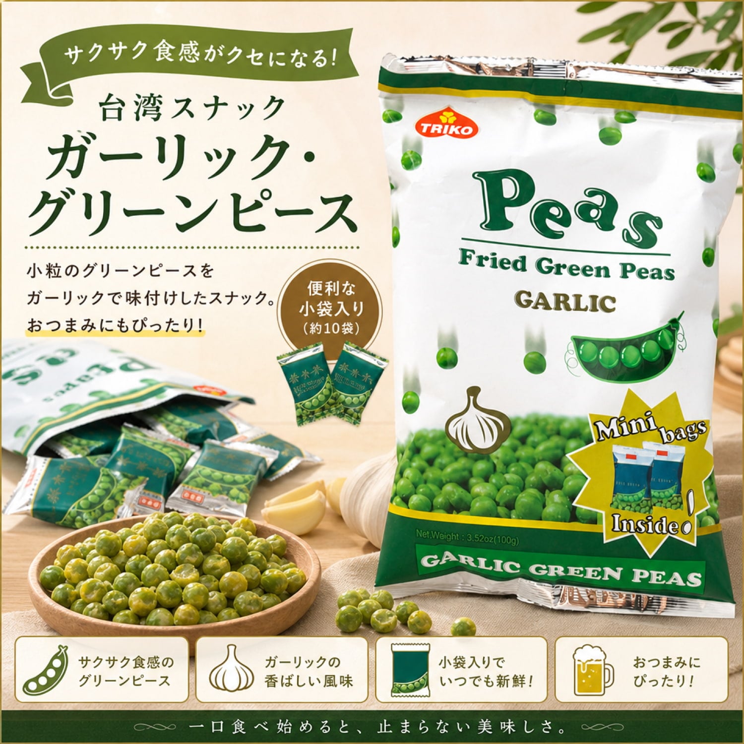 【慎 様】専用・緑360ｇ×2袋✨≪リクエスト特割特価≫ タカラ工業株式会社 グリーンカット 2t用 | チャーム